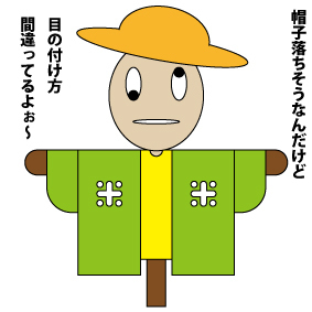 願いを叶える