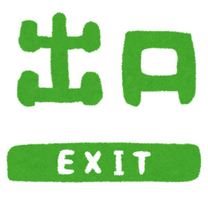 ウツ、不登校